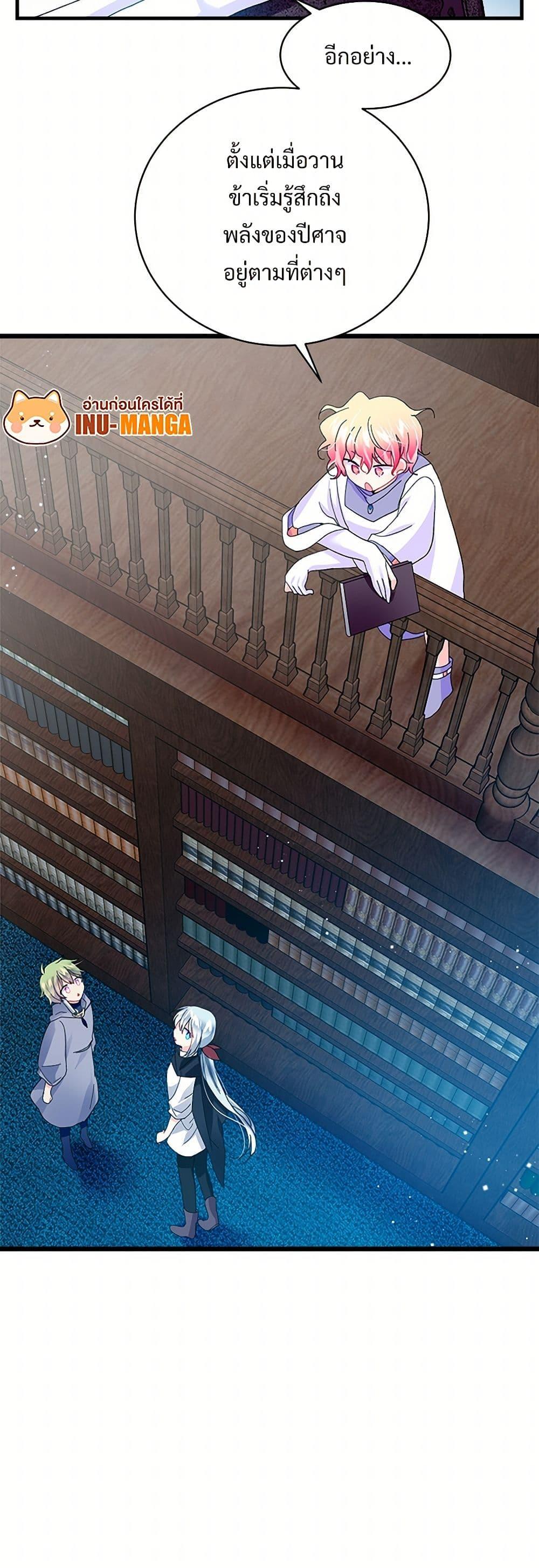 Manga-lc-com อ่านมังงะ อ่านการ์ตูน ออนไลน์ ฟรี The Lady’s Butler ตอนที่ 1 2 3 4 5 6 7 8 9 10 11 12 13 14 ฟรี ไม่มีโฆษณา Manga-lc - อ่าน มังงะ อ่าน การ์ตูน ออนไลน์ อ่านมังงะ ฟรี