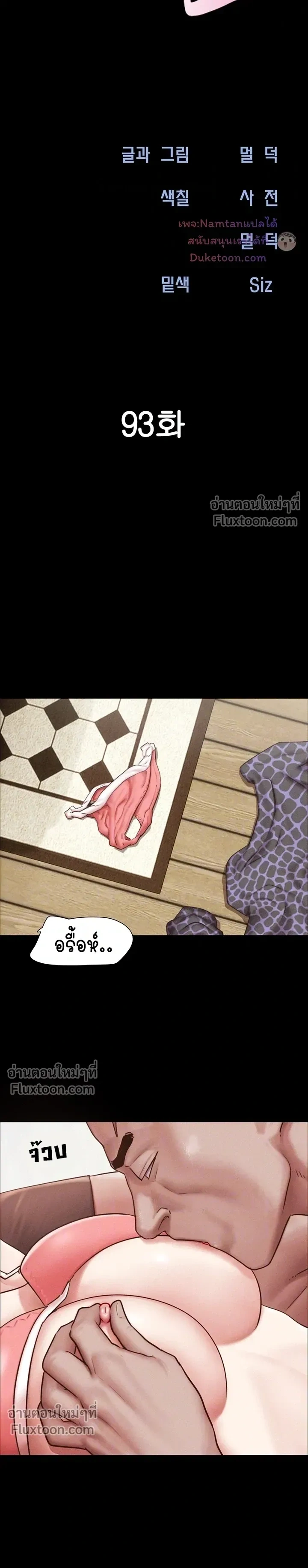 Doujin-Lc- อ่าน โดจิน มังฮวา เกาหลี ญี่ปุ่น จีน แปลไทย Soeun ตอนที่ 1 2 3 4 5 6 7 8 9 10 11 12 13 14 ฟรี ไม่มีโฆษณา อ่าน โดจิน Manhwa เกาหลี ญี่ปุ่น จีน เรามีครบ คัดมาให้เน้นๆ โดจิน 18+ รับประกันความฟินโดย  Doujin Lc