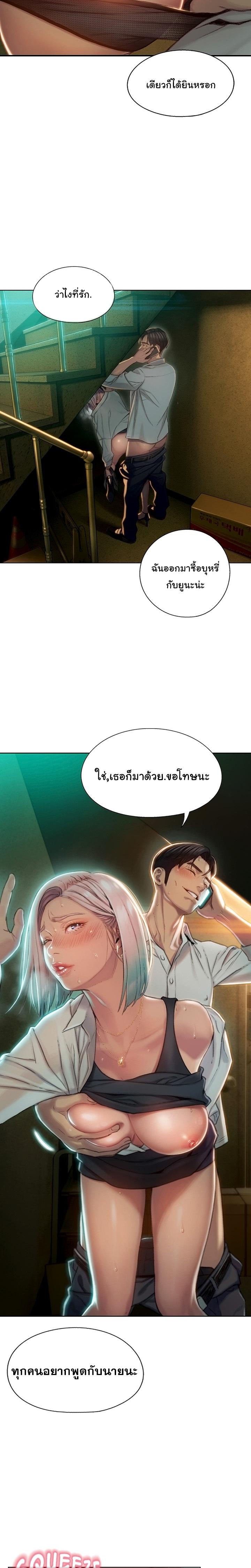 Doujin-Lc- อ่าน โดจิน มังฮวา เกาหลี ญี่ปุ่น จีน แปลไทย Love Limit Exceeded รักเกินพิกัด ตอนที่ 1 2 3 4 5 6 7 8 9 10 11 12 13 14 ฟรี ไม่มีโฆษณา อ่าน โดจิน Manhwa เกาหลี ญี่ปุ่น จีน เรามีครบ คัดมาให้เน้นๆ โดจิน 18+ รับประกันความฟินโดย  Doujin Lc