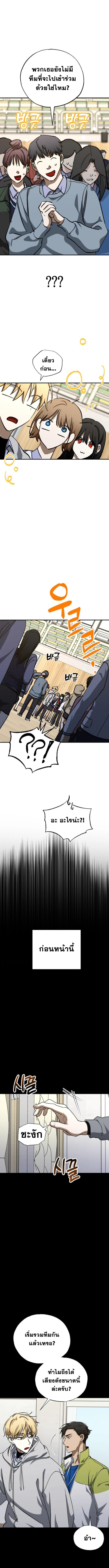 Manga-lc-com อ่านมังงะ อ่านการ์ตูน ออนไลน์ ฟรี Night of Shadows ตอนที่ 1 2 3 4 5 6 7 8 9 10 11 12 13 14 ฟรี ไม่มีโฆษณา Manga-lc - อ่าน มังงะ อ่าน การ์ตูน ออนไลน์ อ่านมังงะ ฟรี