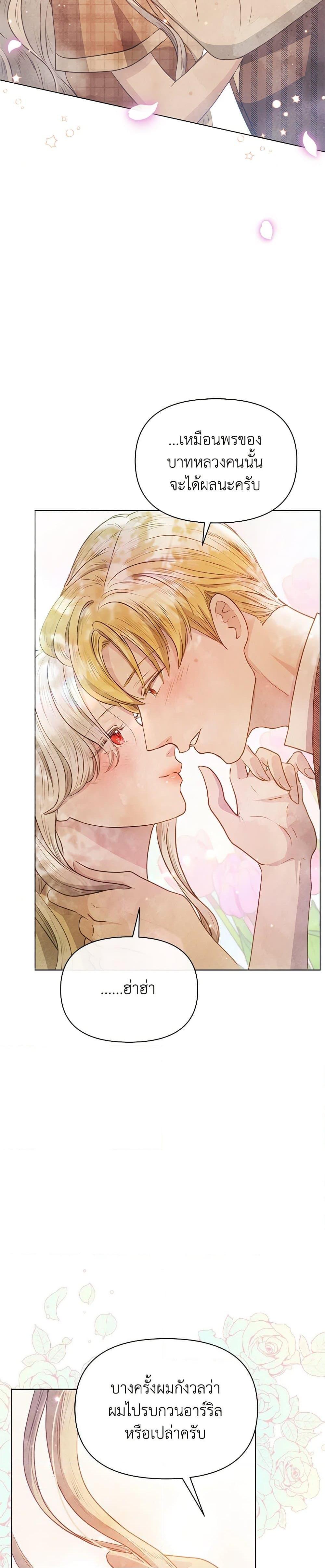 Manga-lc-com อ่านมังงะ อ่านการ์ตูน ออนไลน์ ฟรี The Princess Is Going on Strike ตอนที่ 1 2 3 4 5 6 7 8 9 10 11 12 13 14 ฟรี ไม่มีโฆษณา Manga-lc - อ่าน มังงะ อ่าน การ์ตูน ออนไลน์ อ่านมังงะ ฟรี