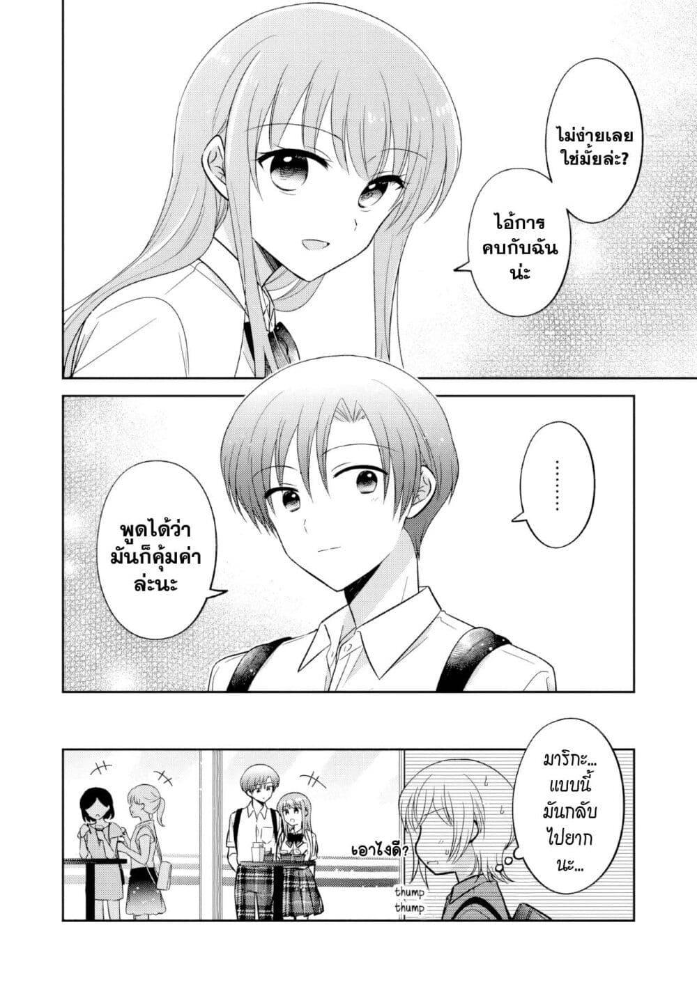 Manga-lc-com อ่านมังงะ อ่านการ์ตูน ออนไลน์ ฟรี Oshibana! ตอนที่ 1 2 3 4 5 6 7 8 9 10 11 12 13 14 ฟรี ไม่มีโฆษณา Manga-lc - อ่าน มังงะ อ่าน การ์ตูน ออนไลน์ อ่านมังงะ ฟรี