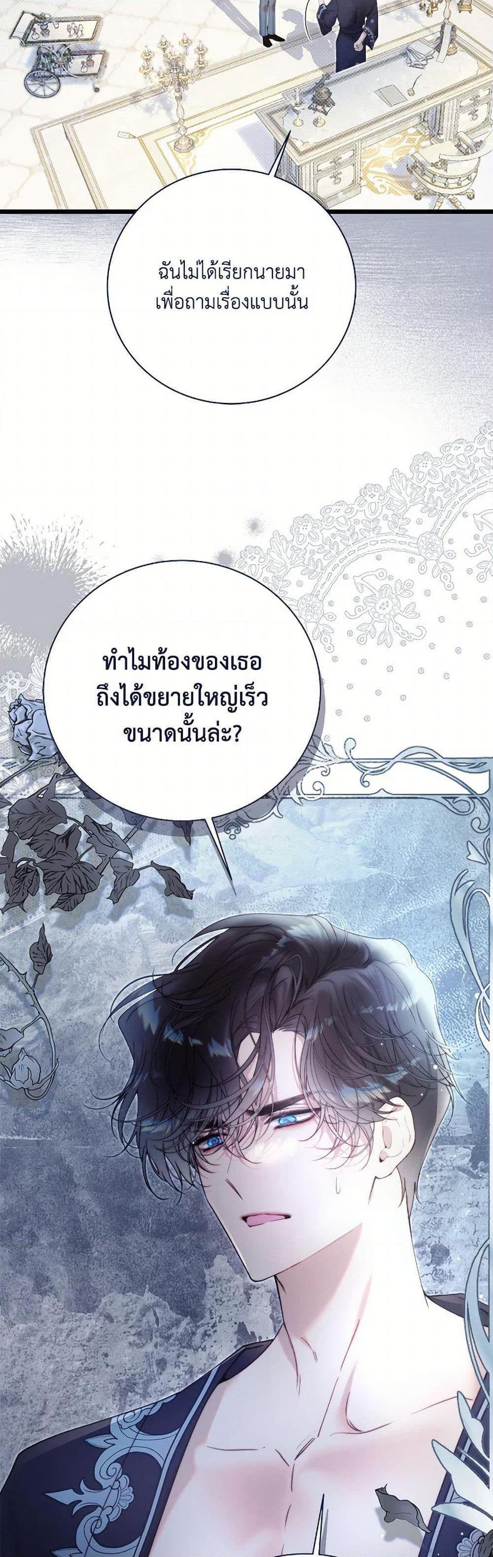 Manga-lc-com อ่านมังงะ อ่านการ์ตูน ออนไลน์ ฟรี Beatrice ตอนที่ 1 2 3 4 5 6 7 8 9 10 11 12 13 14 ฟรี ไม่มีโฆษณา Manga-lc - อ่าน มังงะ อ่าน การ์ตูน ออนไลน์ อ่านมังงะ ฟรี