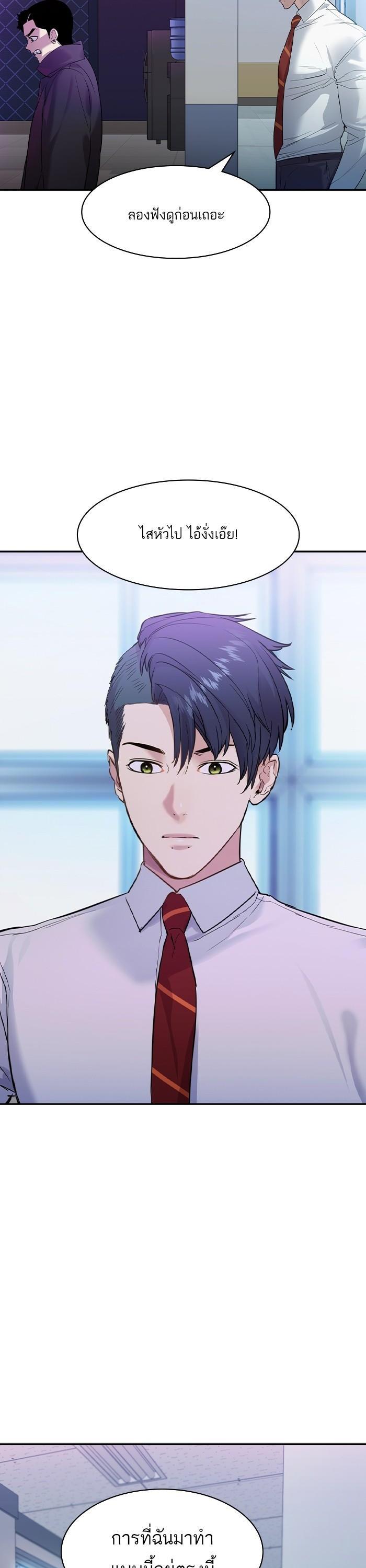 Manga-lc-com อ่านมังงะ อ่านการ์ตูน ออนไลน์ ฟรี The World Is Money and Power กลโกงโลกพนัน ตอนที่ 1 2 3 4 5 6 7 8 9 10 11 12 13 14 ฟรี ไม่มีโฆษณา Manga-lc - อ่าน มังงะ อ่าน การ์ตูน ออนไลน์ อ่านมังงะ ฟรี