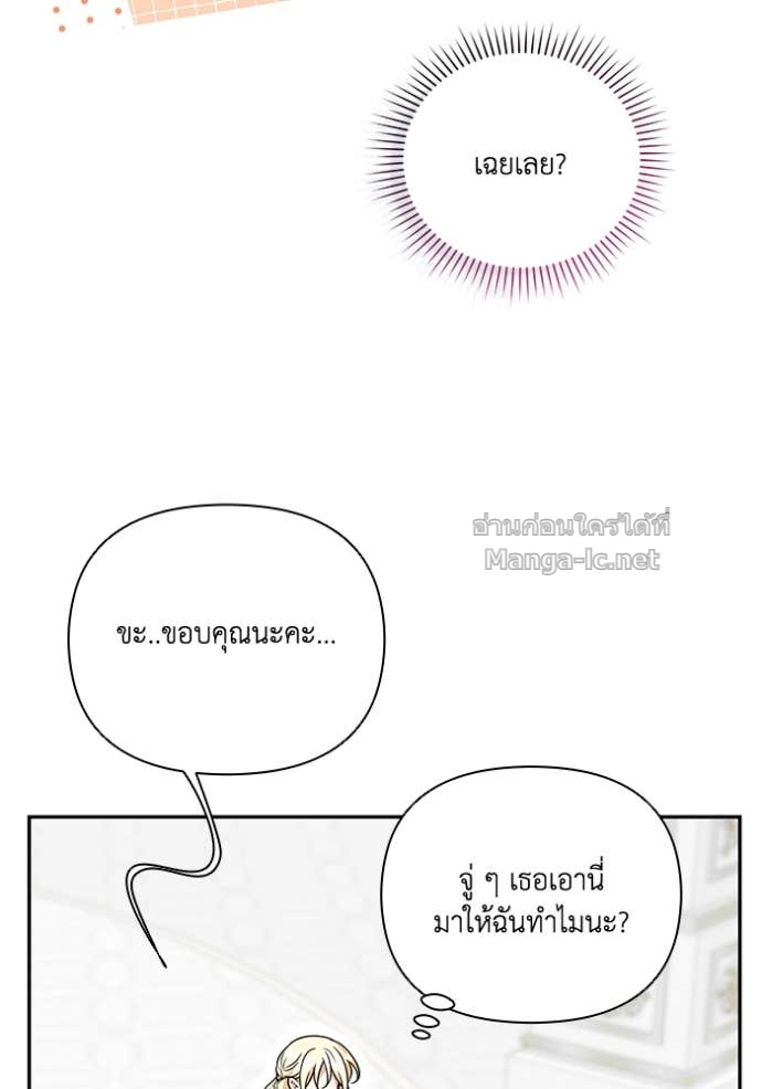 Doujin-Lc- อ่าน โดจิน มังฮวา เกาหลี ญี่ปุ่น จีน แปลไทย คิดว่าการบิดเบือนต้นฉบับ มันทำได้ง่าย ๆ หรือไง ตอนที่ 1 2 3 4 5 6 7 8 9 10 11 12 13 14 ฟรี ไม่มีโฆษณา อ่าน โดจิน Manhwa เกาหลี ญี่ปุ่น จีน เรามีครบ คัดมาให้เน้นๆ โดจิน 18+ รับประกันความฟินโดย Doujin Lc