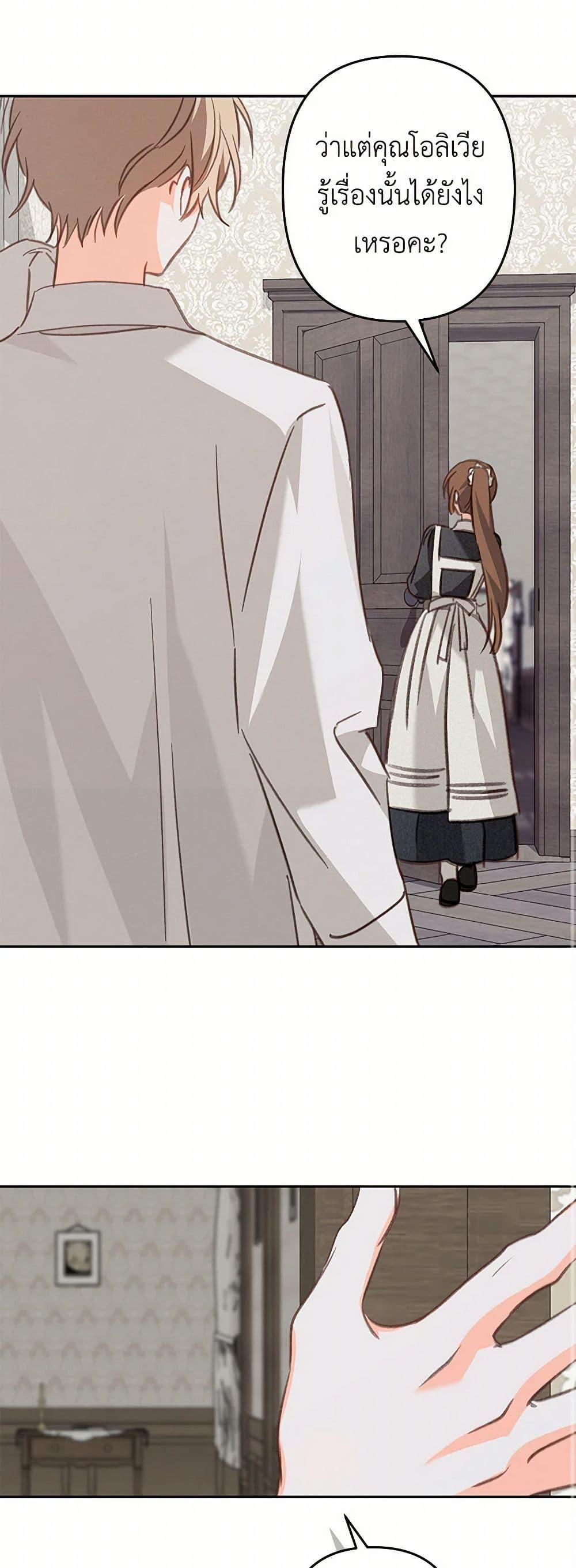 Manga-lc-com อ่านมังงะ อ่านการ์ตูน ออนไลน์ ฟรี How to Survive as a Maid in a Horror Game ตอนที่ 1 2 3 4 5 6 7 8 9 10 11 12 13 14 ฟรี ไม่มีโฆษณา Manga-lc - อ่าน มังงะ อ่าน การ์ตูน ออนไลน์ อ่านมังงะ ฟรี