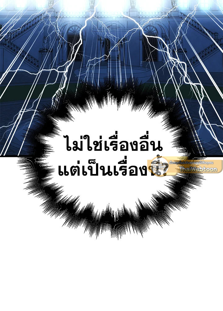 Manga-lc-com อ่านมังงะ อ่านการ์ตูน ออนไลน์ ฟรี The Lord of Coins ตอนที่ 1 2 3 4 5 6 7 8 9 10 11 12 13 14 ฟรี ไม่มีโฆษณา Manga-lc - อ่าน มังงะ อ่าน การ์ตูน ออนไลน์ อ่านมังงะ ฟรี