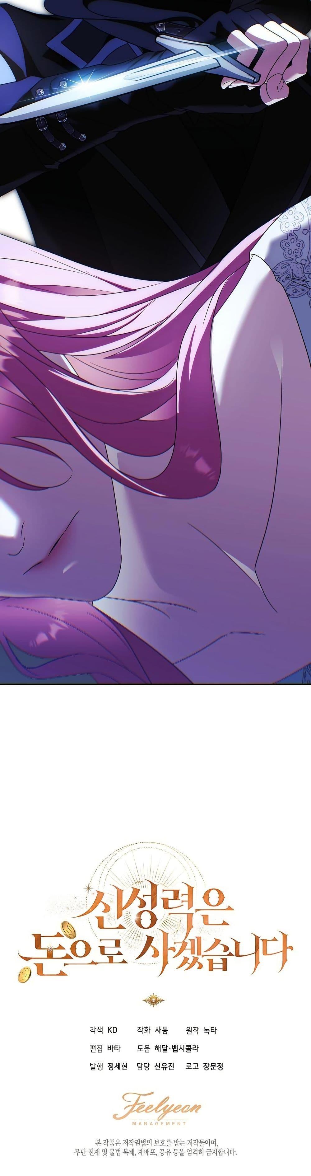 Manga-lc-com อ่านมังงะ อ่านการ์ตูน ออนไลน์ ฟรี I Will Buy Divine Power With Money! ตอนที่ 1 2 3 4 5 6 7 8 9 10 11 12 13 14 ฟรี ไม่มีโฆษณา Manga-lc - อ่าน มังงะ อ่าน การ์ตูน ออนไลน์ อ่านมังงะ ฟรี