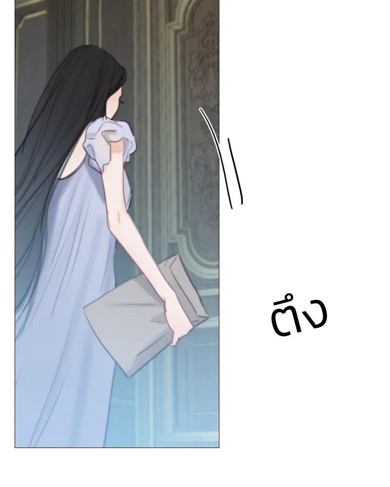 เซเรน่า ตอนที่ 16 รูปที่ 101