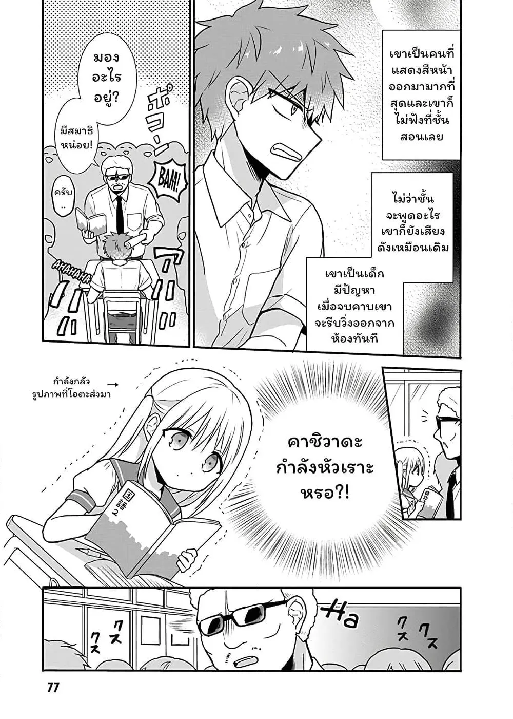 Manga-lc-com อ่านมังงะ อ่านการ์ตูน ออนไลน์ ฟรี Expressionless Kashiwada-san and Emotional Oota-kun ตอนที่ 1 2 3 4 5 6 7 8 9 10 11 12 13 14 ฟรี ไม่มีโฆษณา Manga-lc - อ่าน มังงะ อ่าน การ์ตูน ออนไลน์ อ่านมังงะ ฟรี