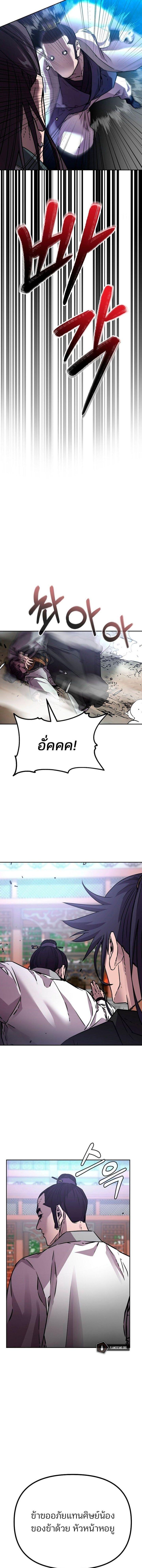 Manga-lc-com อ่านมังงะ อ่านการ์ตูน ออนไลน์ ฟรี The Reborn Ranker Chronicles ตอนที่ 1 2 3 4 5 6 7 8 9 10 11 12 13 14 ฟรี ไม่มีโฆษณา Manga-lc - อ่าน มังงะ อ่าน การ์ตูน ออนไลน์ อ่านมังงะ ฟรี