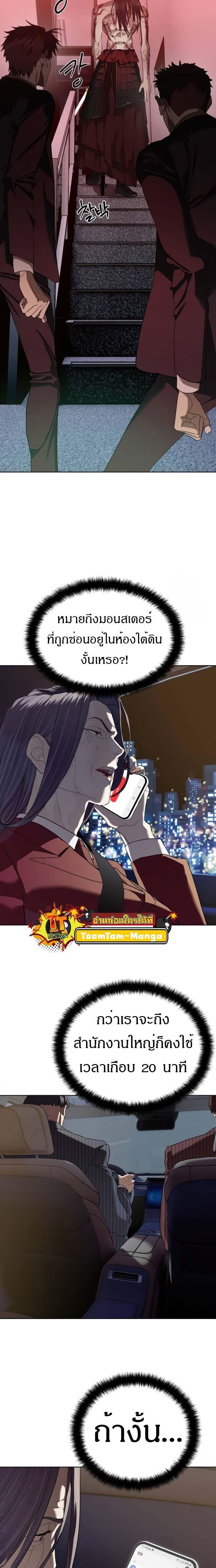 Manga-lc-com อ่านมังงะ อ่านการ์ตูน ออนไลน์ ฟรี Special Civil Servant ตอนที่ 1 2 3 4 5 6 7 8 9 10 11 12 13 14 ฟรี ไม่มีโฆษณา Manga-lc - อ่าน มังงะ อ่าน การ์ตูน ออนไลน์ อ่านมังงะ ฟรี