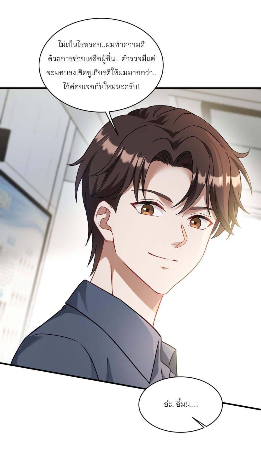 Manga-lc-com อ่านมังงะ อ่านการ์ตูน ออนไลน์ ฟรี Became a Billionaire After Dog Licking Improperly ตอนที่ 1 2 3 4 5 6 7 8 9 10 11 12 13 14 ฟรี ไม่มีโฆษณา Manga-lc - อ่าน มังงะ อ่าน การ์ตูน ออนไลน์ อ่านมังงะ ฟรี