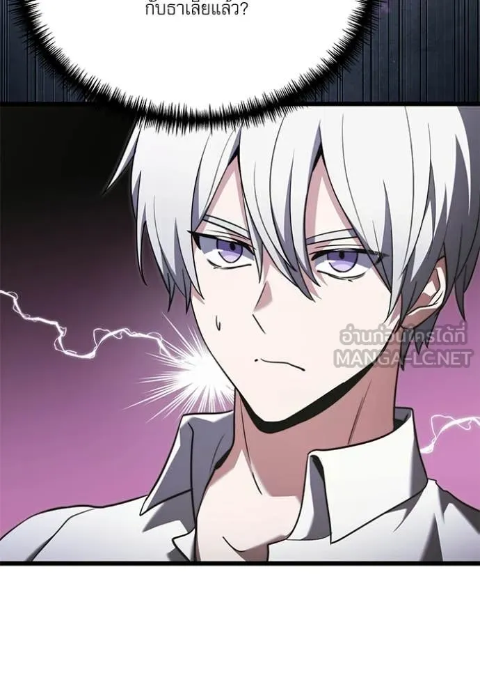 อัศวินดำล่าท้าเวลา ตอนที่ 115 รูปที่ 18