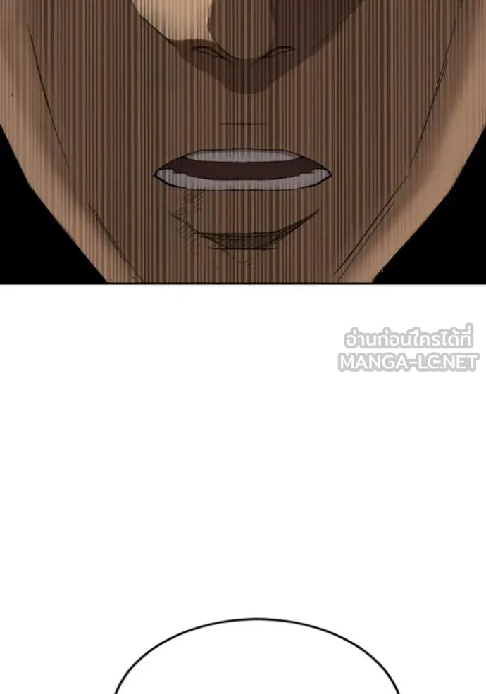 v ตอนที่ 279 รูปที่ 88