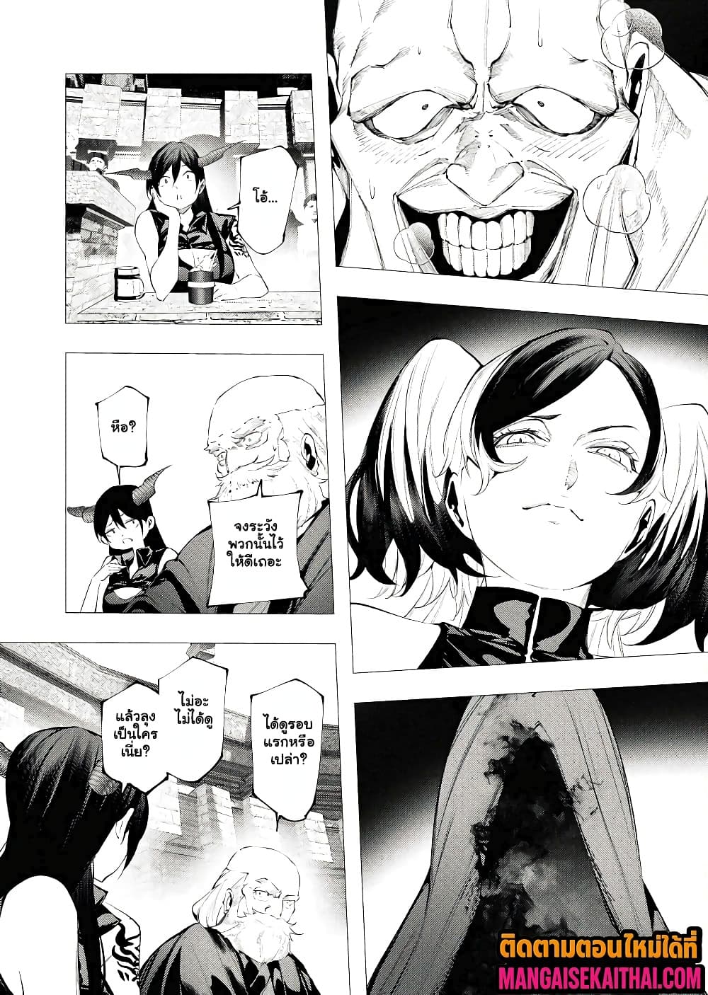Manga-lc-com อ่านมังงะ อ่านการ์ตูน ออนไลน์ ฟรี The Serial Killer Is Reincarnated Into the Another World. ตอนที่ 1 2 3 4 5 6 7 8 9 10 11 12 13 14 ฟรี ไม่มีโฆษณา Manga-lc - อ่าน มังงะ อ่าน การ์ตูน ออนไลน์ อ่านมังงะ ฟรี