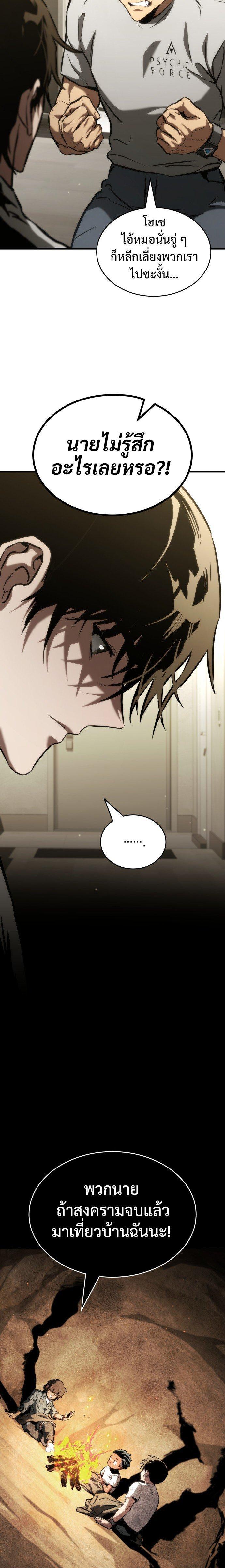 Manga-lc-com อ่านมังงะ อ่านการ์ตูน ออนไลน์ ฟรี Kill the Dragon ตอนที่ 1 2 3 4 5 6 7 8 9 10 11 12 13 14 ฟรี ไม่มีโฆษณา Manga-lc - อ่าน มังงะ อ่าน การ์ตูน ออนไลน์ อ่านมังงะ ฟรี