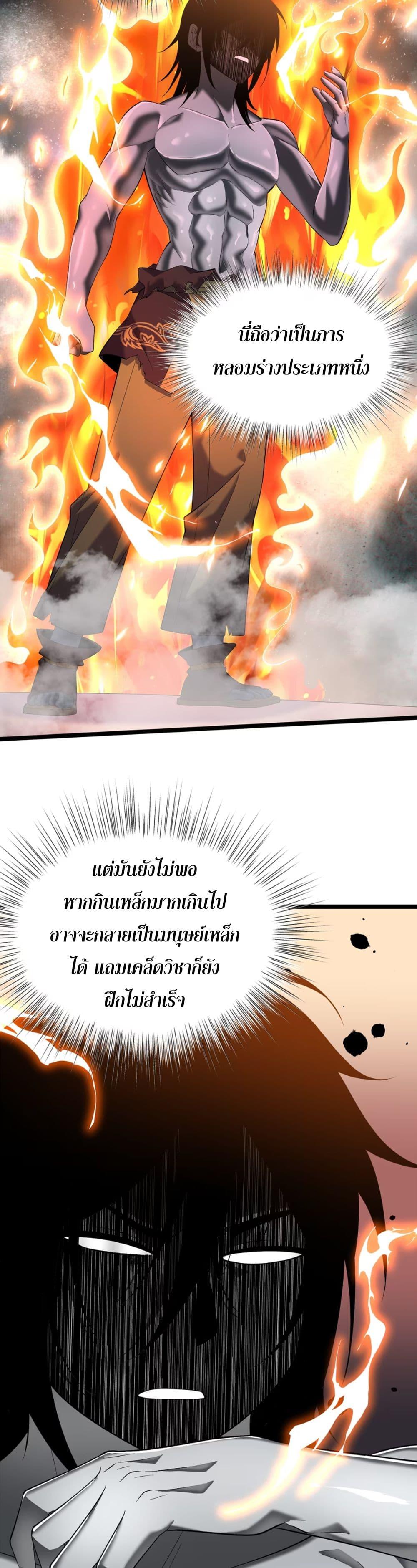 Manga-lc-com อ่านมังงะ อ่านการ์ตูน ออนไลน์ ฟรี Starting as a Small Zombie, I Cultivate to Immortality by Growing Plants ตอนที่ 1 2 3 4 5 6 7 8 9 10 11 12 13 14 ฟรี ไม่มีโฆษณา Manga-lc - อ่าน มังงะ อ่าน การ์ตูน ออนไลน์ อ่านมังงะ ฟรี