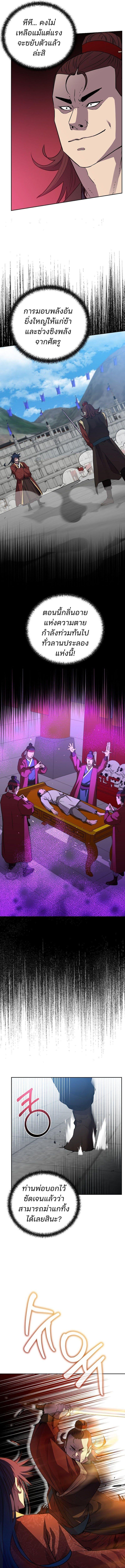 Manga-lc-com อ่านมังงะ อ่านการ์ตูน ออนไลน์ ฟรี The Reborn Ranker Chronicles ตอนที่ 1 2 3 4 5 6 7 8 9 10 11 12 13 14 ฟรี ไม่มีโฆษณา Manga-lc - อ่าน มังงะ อ่าน การ์ตูน ออนไลน์ อ่านมังงะ ฟรี