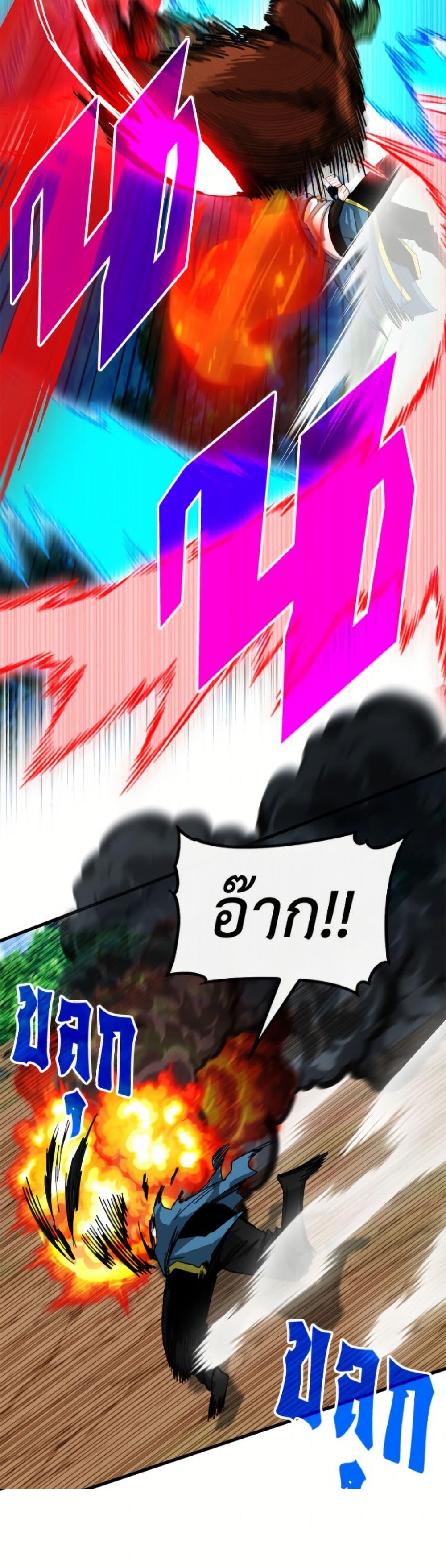 Manga-lc-com อ่านมังงะ อ่านการ์ตูน ออนไลน์ ฟรี SSS-Class Gacha Hunter ตอนที่ 1 2 3 4 5 6 7 8 9 10 11 12 13 14 ฟรี ไม่มีโฆษณา Manga-lc - อ่าน มังงะ อ่าน การ์ตูน ออนไลน์ อ่านมังงะ ฟรี