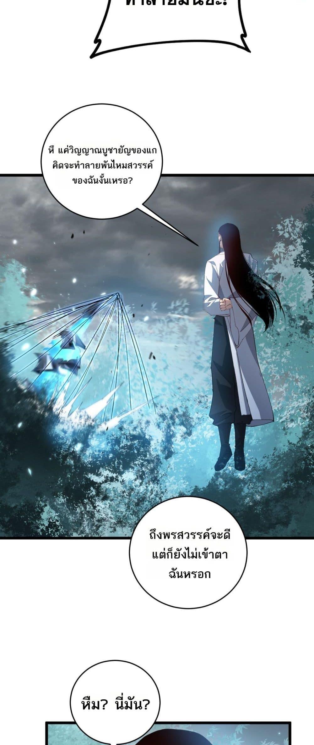 Manga-lc-com อ่านมังงะ อ่านการ์ตูน ออนไลน์ ฟรี SupremeZergLo ตอนที่ 1 2 3 4 5 6 7 8 9 10 11 12 13 14 ฟรี ไม่มีโฆษณา Manga-lc - อ่าน มังงะ อ่าน การ์ตูน ออนไลน์ อ่านมังงะ ฟรี