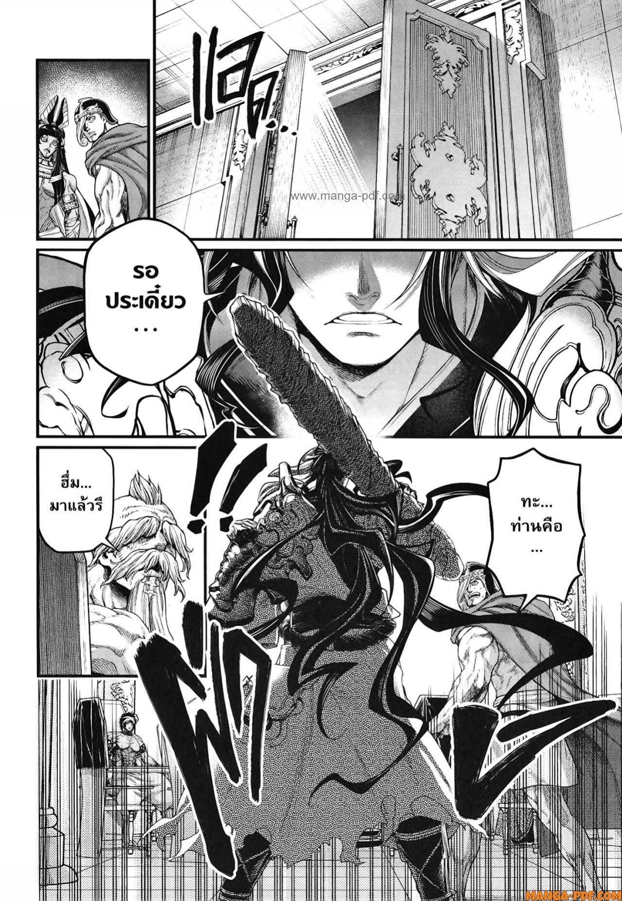 Manga-lc-com อ่านมังงะ อ่านการ์ตูน ออนไลน์ ฟรี Shuumatsu no Walküre ตอนที่ 1 2 3 4 5 6 7 8 9 10 11 12 13 14 ฟรี ไม่มีโฆษณา Manga-lc - อ่าน มังงะ อ่าน การ์ตูน ออนไลน์ อ่านมังงะ ฟรี