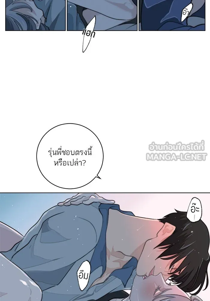 เปย์นี้เพื่อนาย My Sugar Baby ตอนที่ 4 ยังไม่พ้นช่วงคูลดาวน์ รูปที่ 18