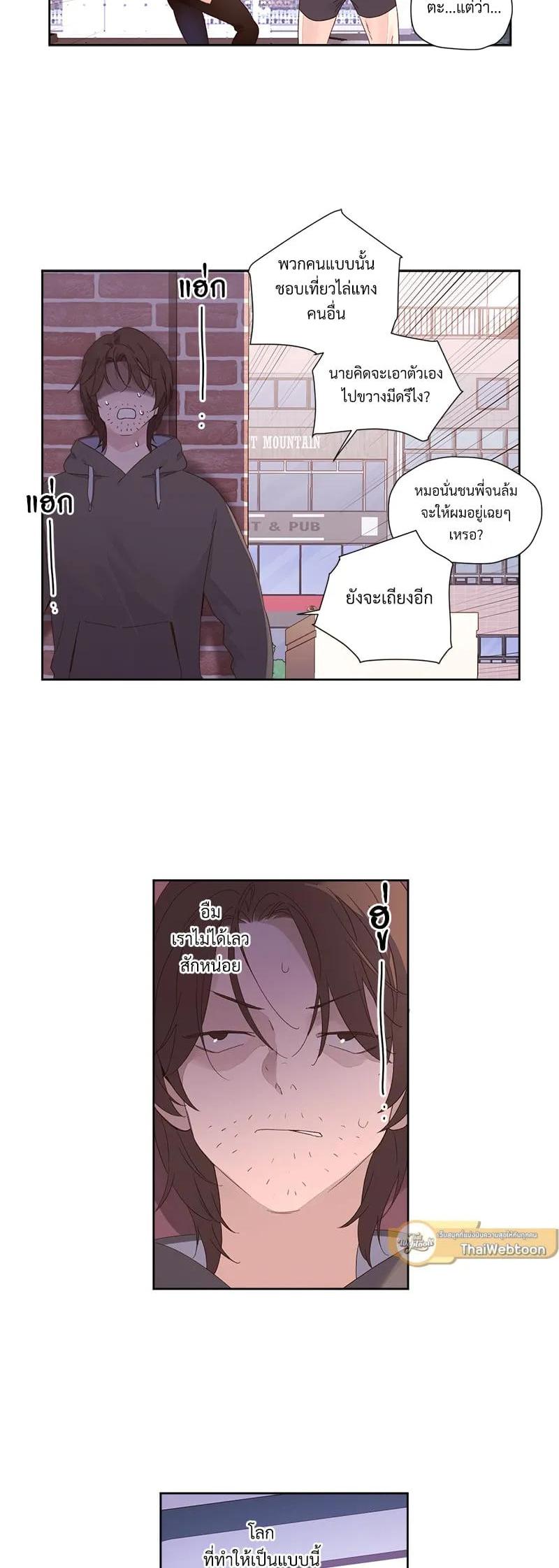 Manga-lc-com อ่านมังงะ อ่านการ์ตูน ออนไลน์ ฟรี 4 Week Lovers ตอนที่ 1 2 3 4 5 6 7 8 9 10 11 12 13 14 ฟรี ไม่มีโฆษณา Manga-lc - อ่าน มังงะ อ่าน การ์ตูน ออนไลน์ อ่านมังงะ ฟรี