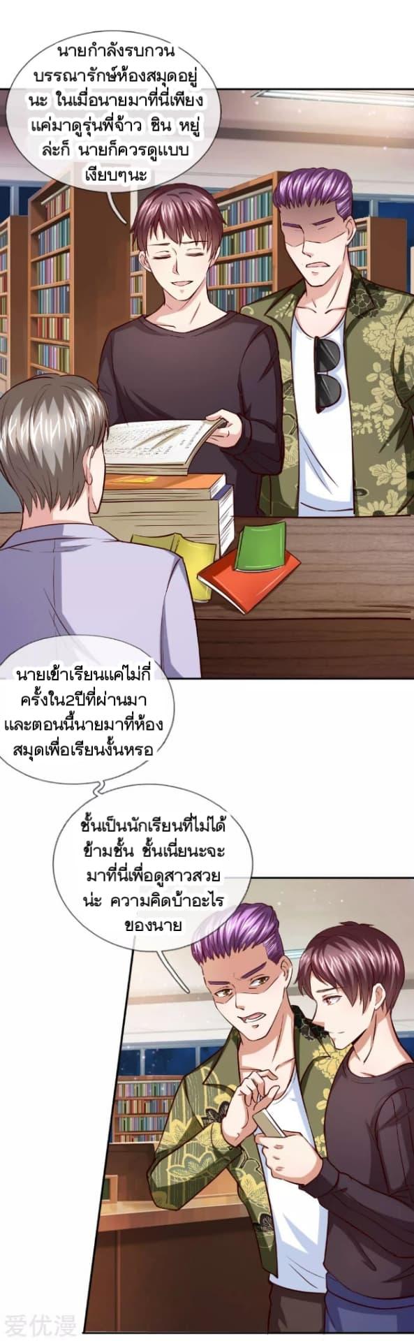 Manga-lc-com อ่านมังงะ อ่านการ์ตูน ออนไลน์ ฟรี The Master of Knife ตอนที่ 1 2 3 4 5 6 7 8 9 10 11 12 13 14 ฟรี ไม่มีโฆษณา Manga-lc - อ่าน มังงะ อ่าน การ์ตูน ออนไลน์ อ่านมังงะ ฟรี