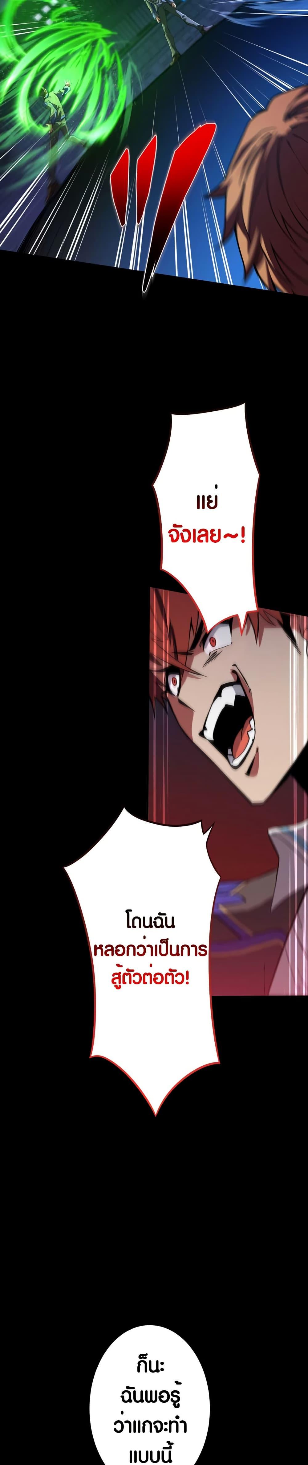 Manga-lc-com อ่านมังงะ อ่านการ์ตูน ออนไลน์ ฟรี The Underworld Transcendent Is Unrivaled at the School ตอนที่ 1 2 3 4 5 6 7 8 9 10 11 12 13 14 ฟรี ไม่มีโฆษณา Manga-lc - อ่าน มังงะ อ่าน การ์ตูน ออนไลน์ อ่านมังงะ ฟรี