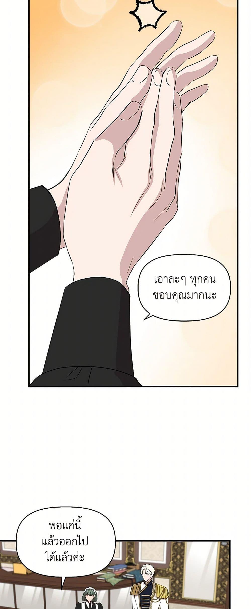 Manga-lc-com อ่านมังงะ อ่านการ์ตูน ออนไลน์ ฟรี I Wasn’t the Cinderella ตอนที่ 1 2 3 4 5 6 7 8 9 10 11 12 13 14 ฟรี ไม่มีโฆษณา Manga-lc - อ่าน มังงะ อ่าน การ์ตูน ออนไลน์ อ่านมังงะ ฟรี
