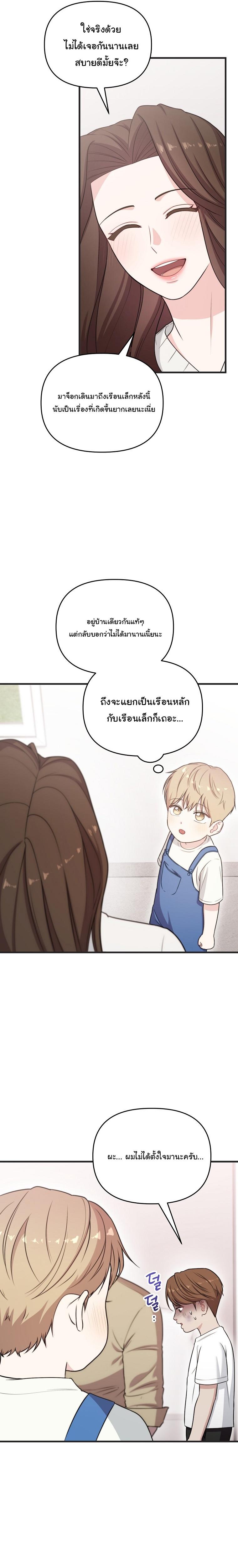 Manga-lc-com อ่านมังงะ อ่านการ์ตูน ออนไลน์ ฟรี Face Genius  0-Year-Old Top Star ตอนที่ 1 2 3 4 5 6 7 8 9 10 11 12 13 14 ฟรี ไม่มีโฆษณา Manga-lc - อ่าน มังงะ อ่าน การ์ตูน ออนไลน์ อ่านมังงะ ฟรี