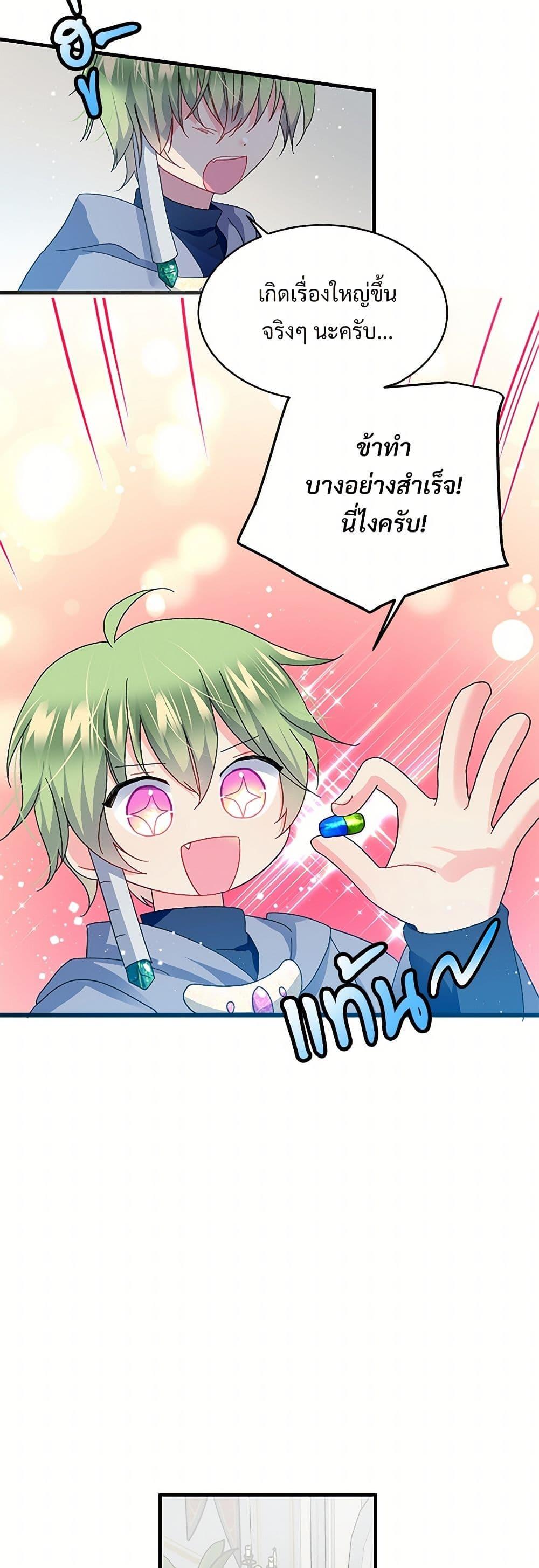 Manga-lc-com อ่านมังงะ อ่านการ์ตูน ออนไลน์ ฟรี The Lady’s Butler ตอนที่ 1 2 3 4 5 6 7 8 9 10 11 12 13 14 ฟรี ไม่มีโฆษณา Manga-lc - อ่าน มังงะ อ่าน การ์ตูน ออนไลน์ อ่านมังงะ ฟรี