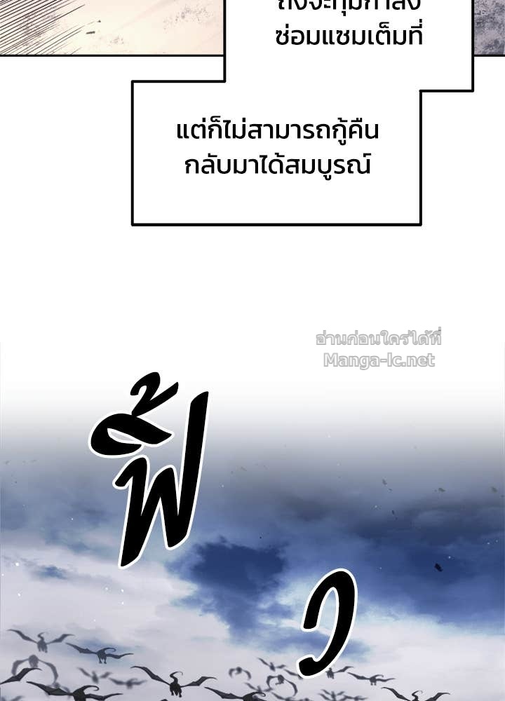 Doujin-Lc- อ่าน โดจิน มังฮวา เกาหลี ญี่ปุ่น จีน แปลไทย ผู้พิชิตเกมป้องกันฐาน ตอนที่ 1 2 3 4 5 6 7 8 9 10 11 12 13 14 ฟรี ไม่มีโฆษณา อ่าน โดจิน Manhwa เกาหลี ญี่ปุ่น จีน เรามีครบ คัดมาให้เน้นๆ โดจิน 18+ รับประกันความฟินโดย Doujin Lc