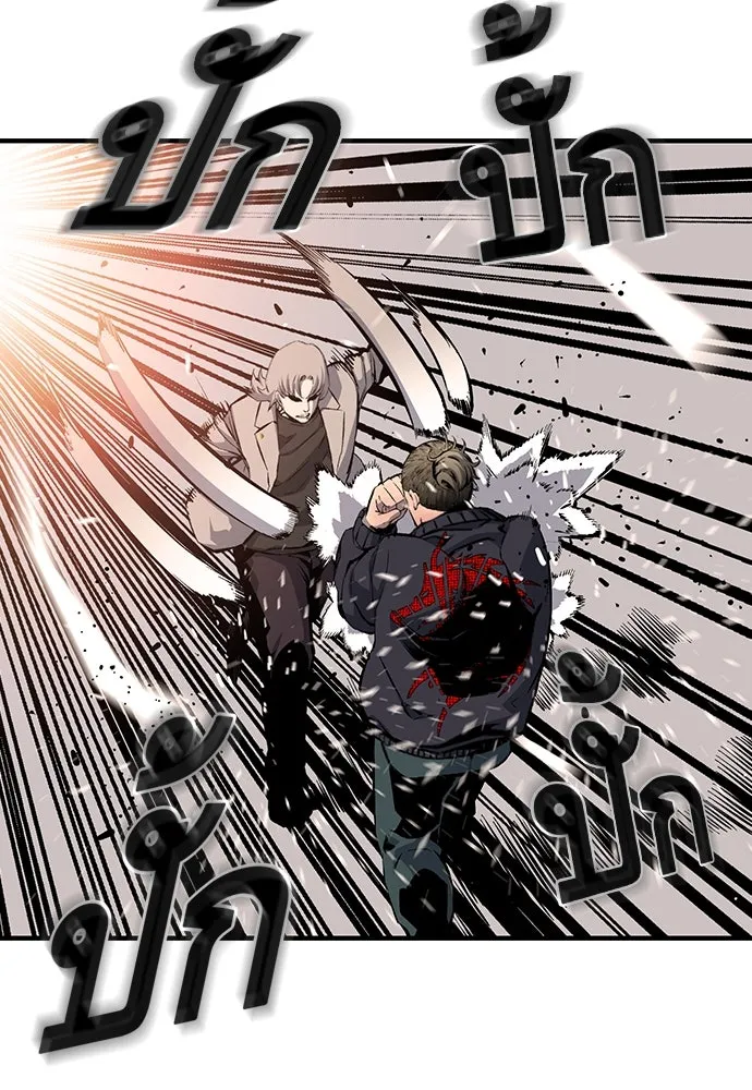 King Game ตอนที่ 19 เตรียมใจแล้วใช่ไหม รูปที่ 73