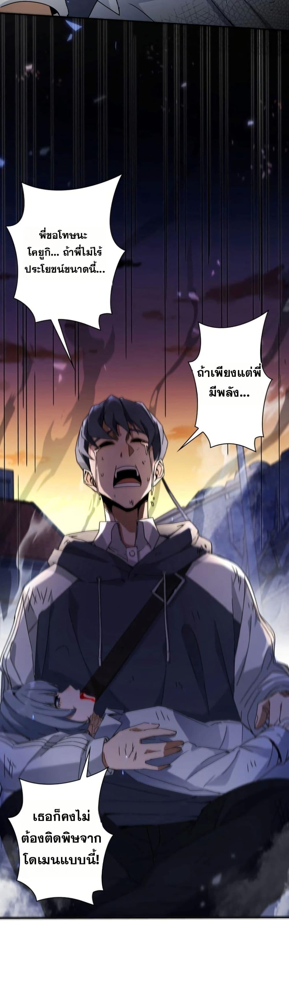 Manga-lc-com อ่านมังงะ อ่านการ์ตูน ออนไลน์ ฟรี Aiming for Maximal Level in a Post-Apocalyptic World ตอนที่ 1 2 3 4 5 6 7 8 9 10 11 12 13 14 ฟรี ไม่มีโฆษณา Manga-lc - อ่าน มังงะ อ่าน การ์ตูน ออนไลน์ อ่านมังงะ ฟรี