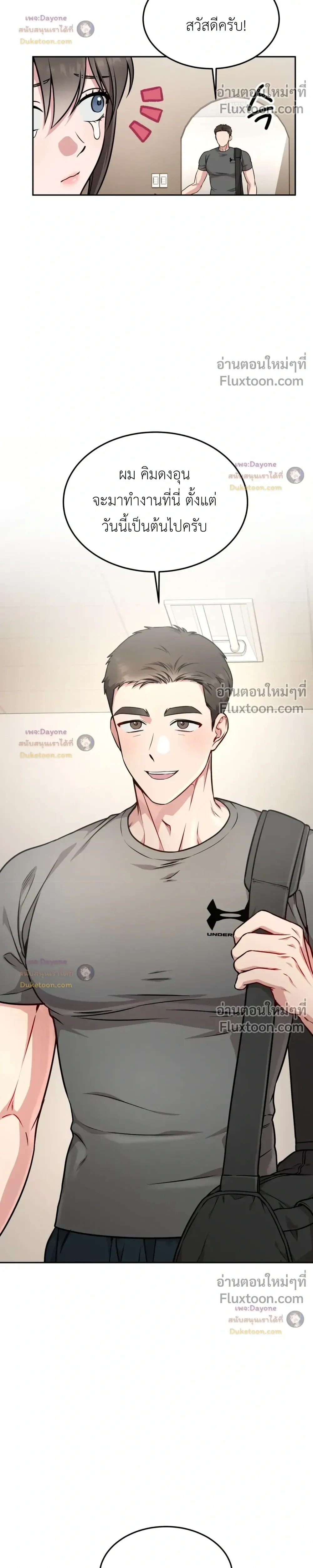 Doujin-Lc- อ่าน โดจิน มังฮวา เกาหลี ญี่ปุ่น จีน แปลไทย Want to be Obscene with Me อยากมันกับฉันมั้ย ตอนที่ 1 2 3 4 5 6 7 8 9 10 11 12 13 14 ฟรี ไม่มีโฆษณา อ่าน โดจิน Manhwa เกาหลี ญี่ปุ่น จีน เรามีครบ คัดมาให้เน้นๆ โดจิน 18+ รับประกันความฟินโดย  Doujin Lc
