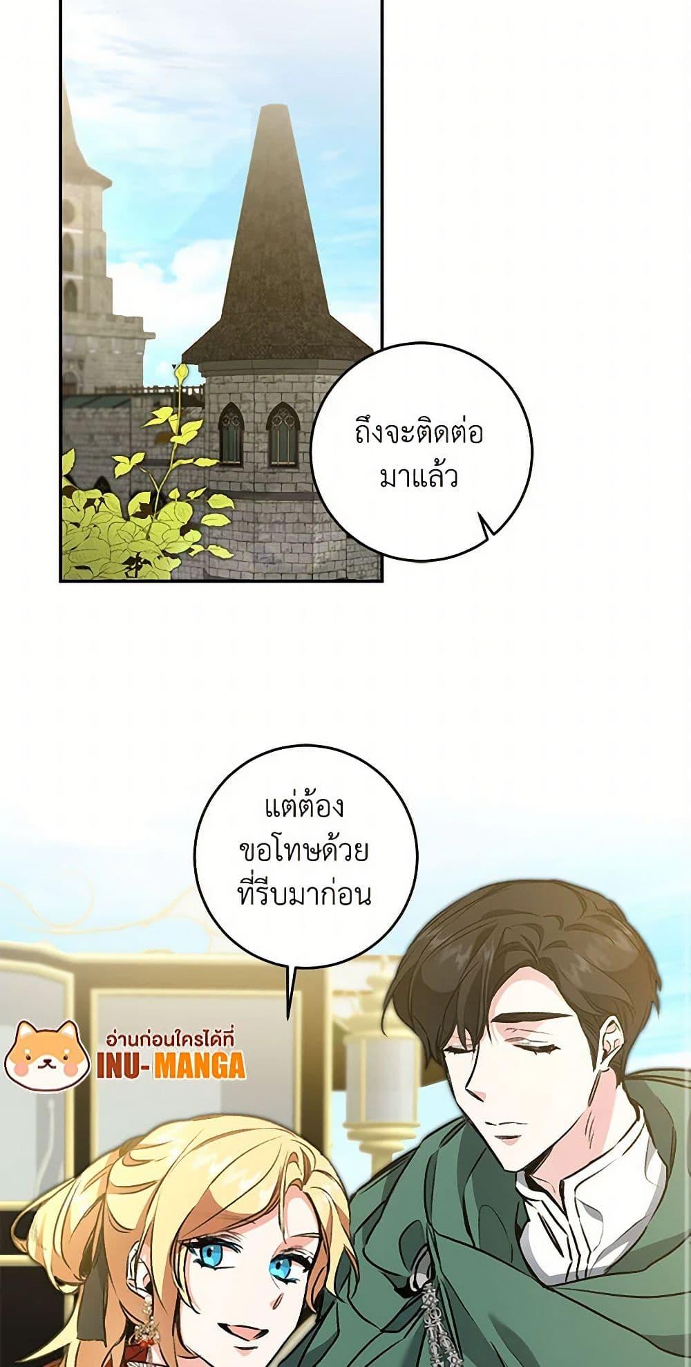 Manga-lc-com อ่านมังงะ อ่านการ์ตูน ออนไลน์ ฟรี I’ve Become the Villainous Empress of a Novel ตอนที่ 1 2 3 4 5 6 7 8 9 10 11 12 13 14 ฟรี ไม่มีโฆษณา Manga-lc - อ่าน มังงะ อ่าน การ์ตูน ออนไลน์ อ่านมังงะ ฟรี