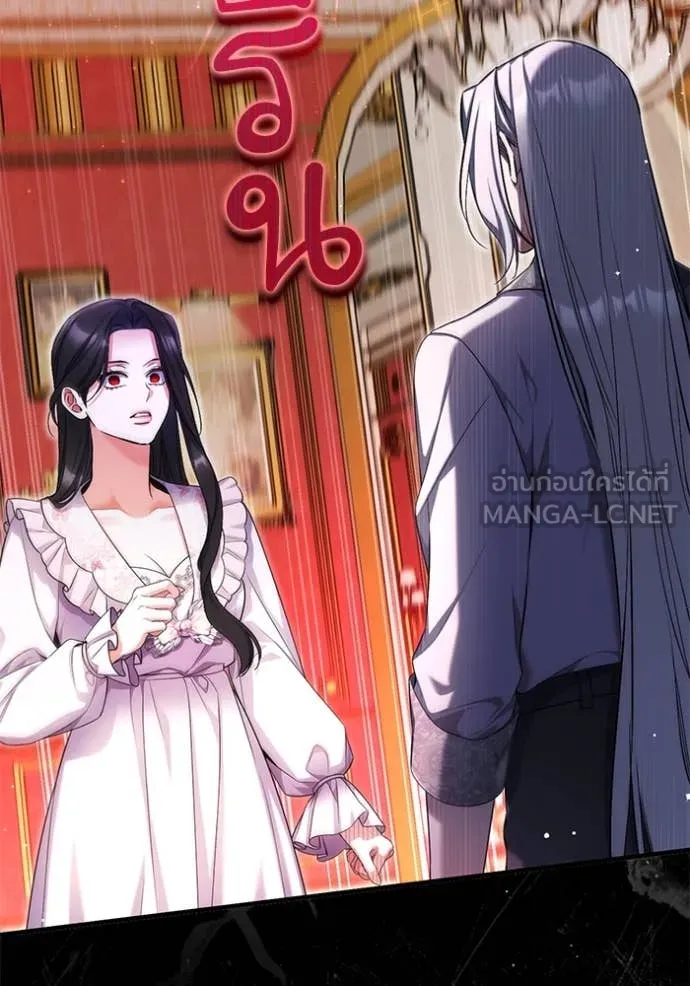 แด่ตัวละครโปรด ตอนที่ 107 รูปที่ 28