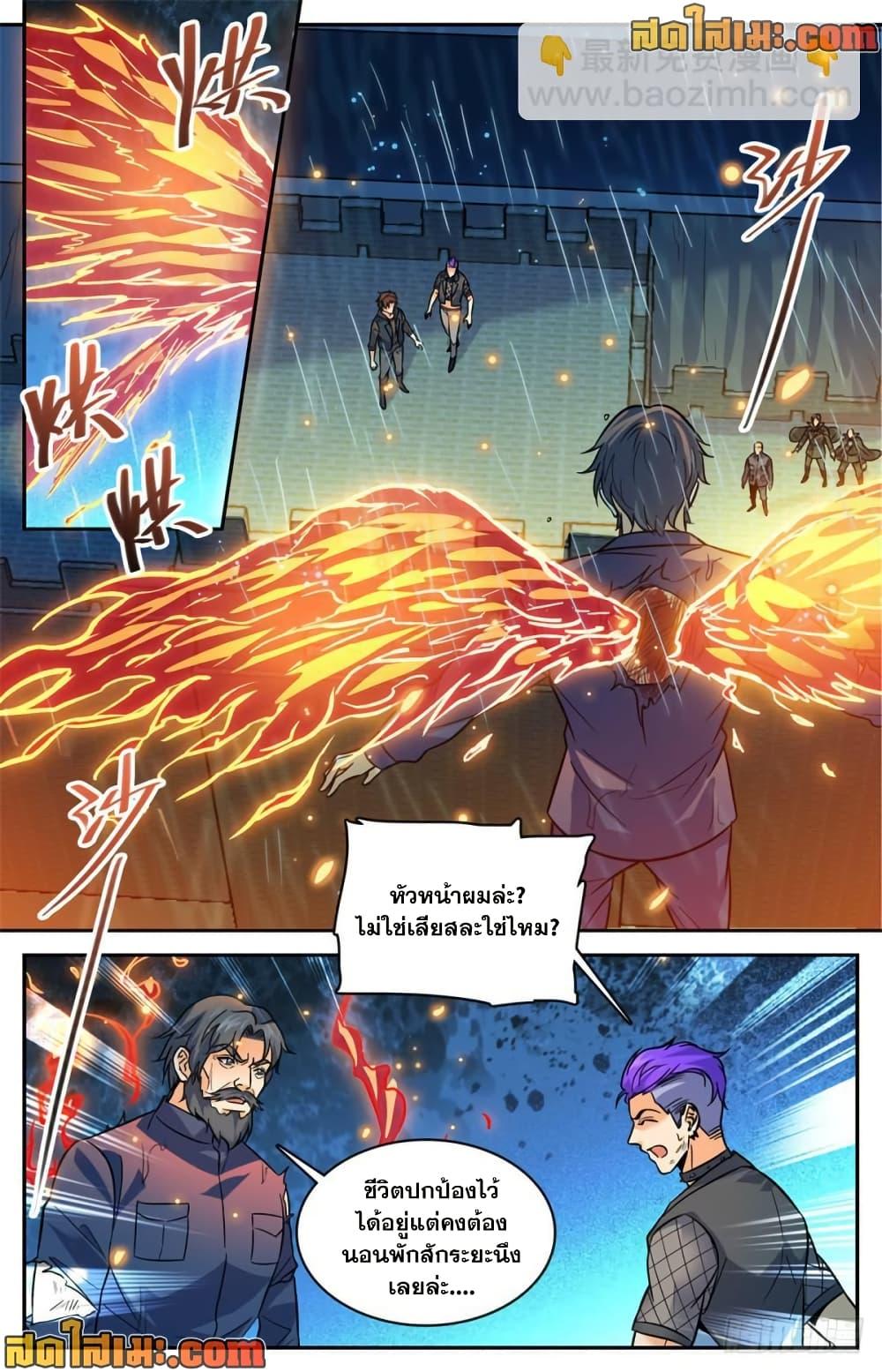 Manga-lc-com อ่านมังงะ อ่านการ์ตูน ออนไลน์ ฟรี Versatile Mage จอมเวทย์เต็มพิกัด ตอนที่ 1 2 3 4 5 6 7 8 9 10 11 12 13 14 ฟรี ไม่มีโฆษณา Manga-lc - อ่าน มังงะ อ่าน การ์ตูน ออนไลน์ อ่านมังงะ ฟรี