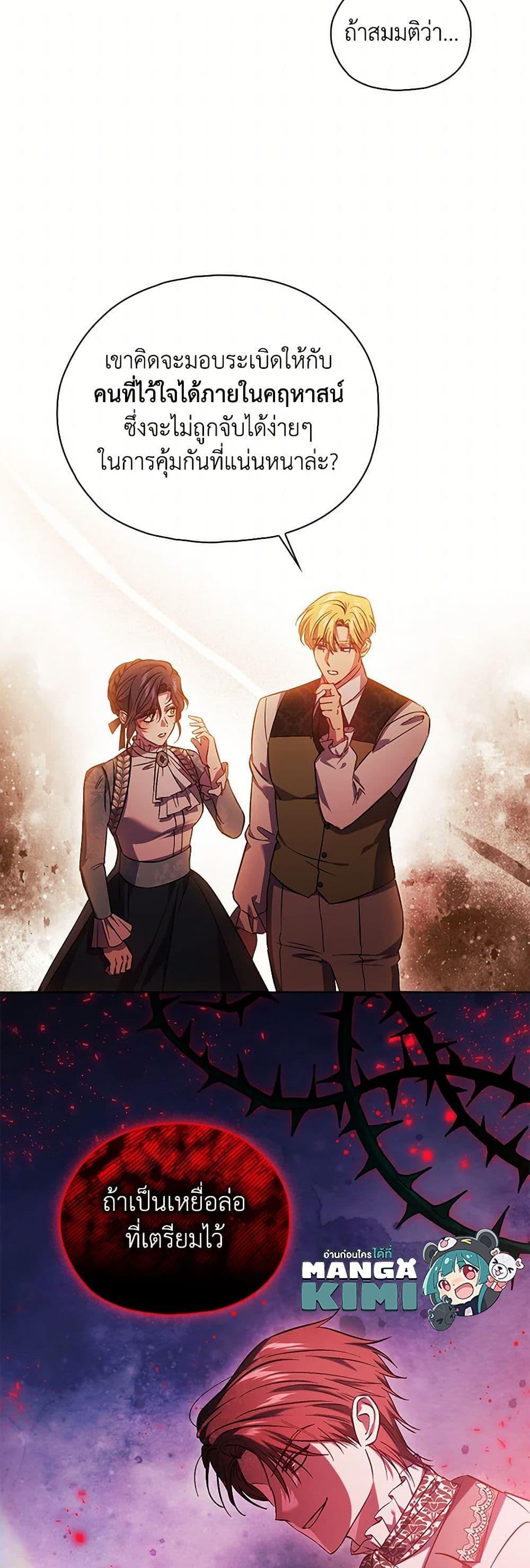 Manga-lc-com อ่านมังงะ อ่านการ์ตูน ออนไลน์ ฟรี I Don’t Trust My Twin Sister Series ตอนที่ 1 2 3 4 5 6 7 8 9 10 11 12 13 14 ฟรี ไม่มีโฆษณา Manga-lc - อ่าน มังงะ อ่าน การ์ตูน ออนไลน์ อ่านมังงะ ฟรี