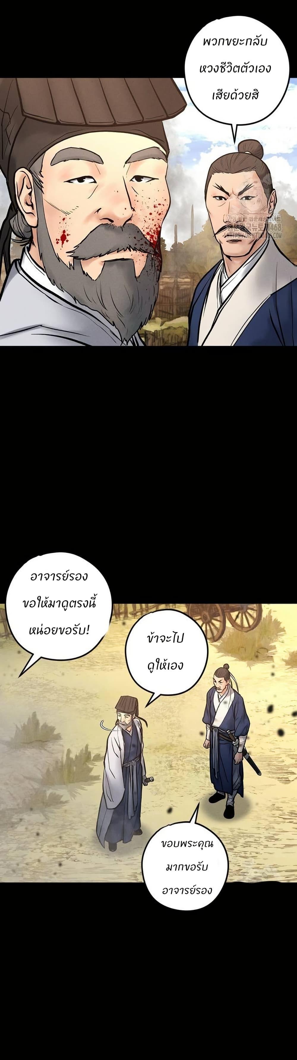 Manga-lc-com อ่านมังงะ อ่านการ์ตูน ออนไลน์ ฟรี Battle of the Martial Masters ตอนที่ 1 2 3 4 5 6 7 8 9 10 11 12 13 14 ฟรี ไม่มีโฆษณา Manga-lc - อ่าน มังงะ อ่าน การ์ตูน ออนไลน์ อ่านมังงะ ฟรี