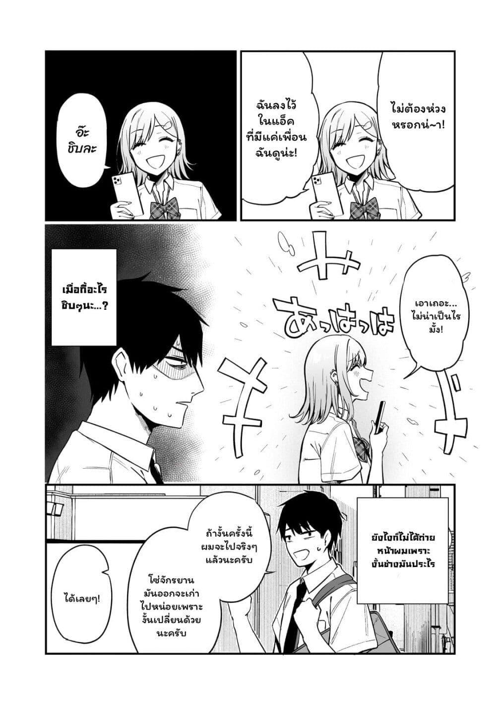 Manga-lc-com อ่านมังงะ อ่านการ์ตูน ออนไลน์ ฟรี Gal no Jitensha wo Naoshitara Natsukareta ตอนที่ 1 2 3 4 5 6 7 8 9 10 11 12 13 14 ฟรี ไม่มีโฆษณา Manga-lc - อ่าน มังงะ อ่าน การ์ตูน ออนไลน์ อ่านมังงะ ฟรี