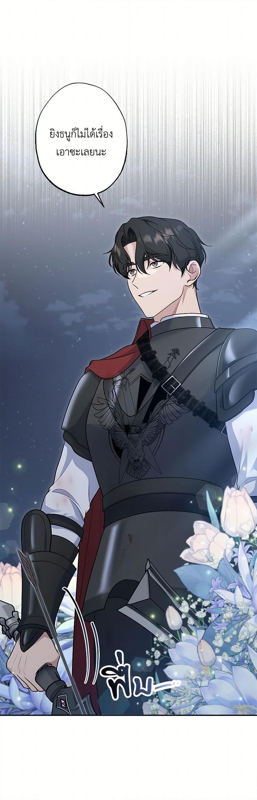 Manga-lc-com อ่านมังงะ อ่านการ์ตูน ออนไลน์ ฟรี The Villain’s Young Backer ตอนที่ 1 2 3 4 5 6 7 8 9 10 11 12 13 14 ฟรี ไม่มีโฆษณา Manga-lc - อ่าน มังงะ อ่าน การ์ตูน ออนไลน์ อ่านมังงะ ฟรี