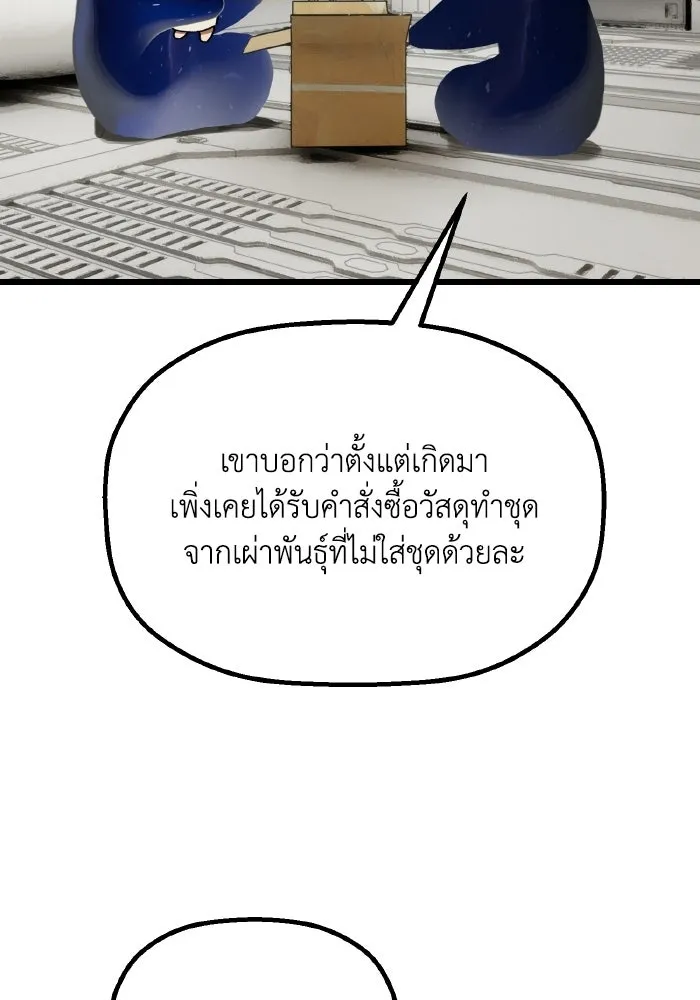 มัมหมีจ๋าหนูมาแบ๊ว ตอนที่ ตอนพิเศษ 15 รูปที่ 103