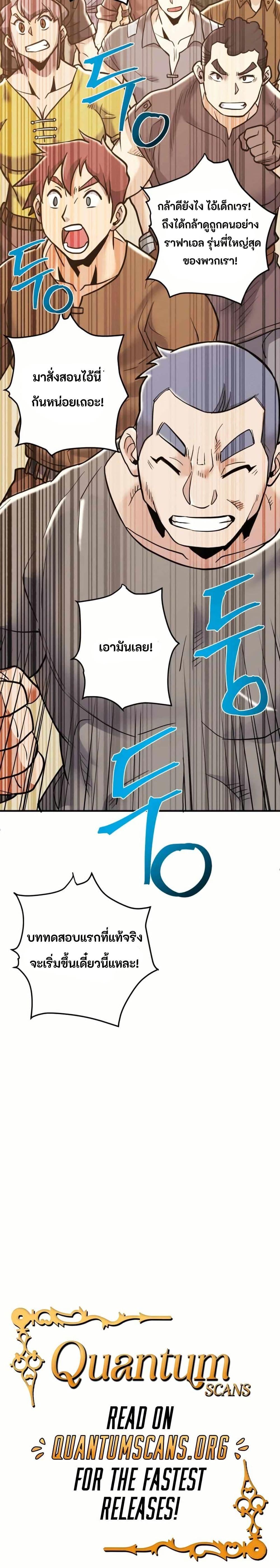 Manga-lc-com อ่านมังงะ อ่านการ์ตูน ออนไลน์ ฟรี Gigantic Rider in 1RM ตอนที่ 1 2 3 4 5 6 7 8 9 10 11 12 13 14 ฟรี ไม่มีโฆษณา Manga-lc - อ่าน มังงะ อ่าน การ์ตูน ออนไลน์ อ่านมังงะ ฟรี