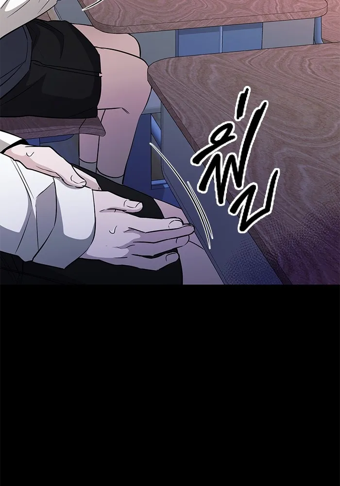 ราชินีนักบู๊ ตอนที่ 20 รูปที่ 182