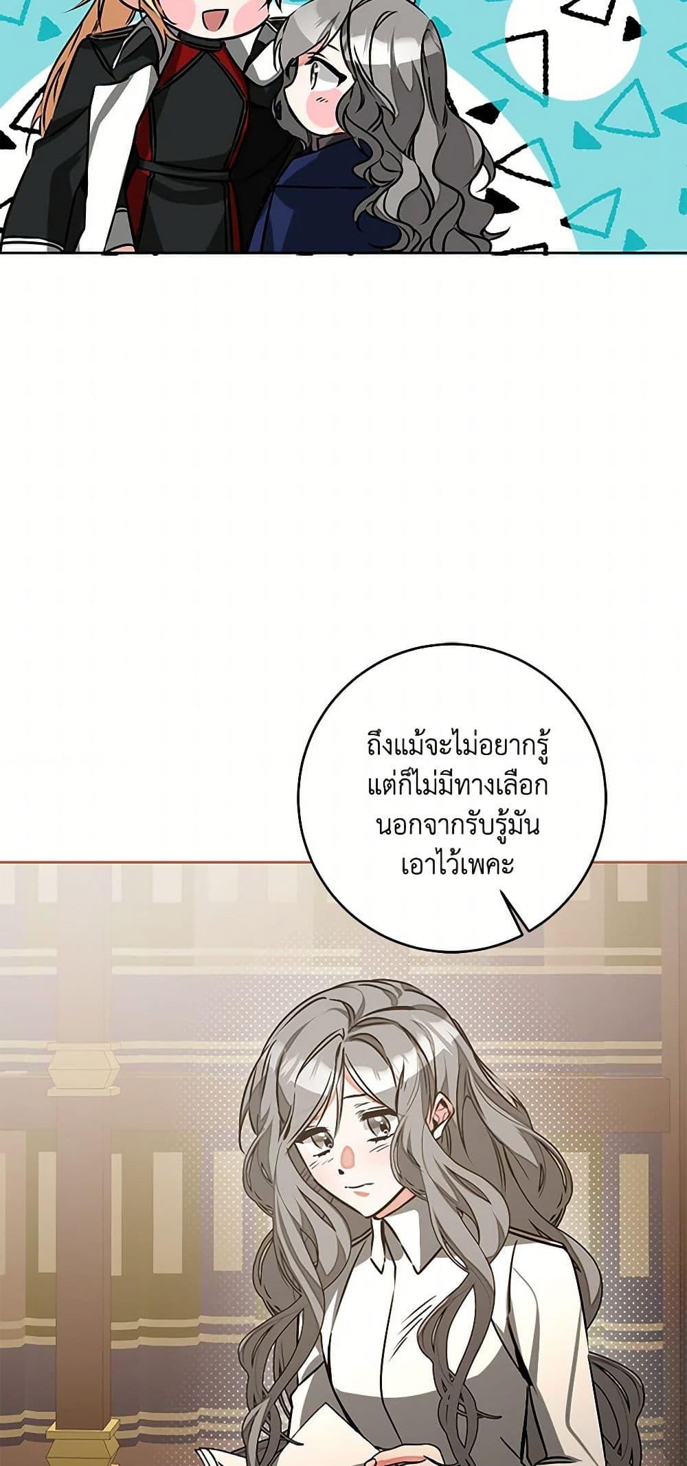 Manga-lc-com อ่านมังงะ อ่านการ์ตูน ออนไลน์ ฟรี I’ve Become the Villainous Empress of a Novel ตอนที่ 1 2 3 4 5 6 7 8 9 10 11 12 13 14 ฟรี ไม่มีโฆษณา Manga-lc - อ่าน มังงะ อ่าน การ์ตูน ออนไลน์ อ่านมังงะ ฟรี