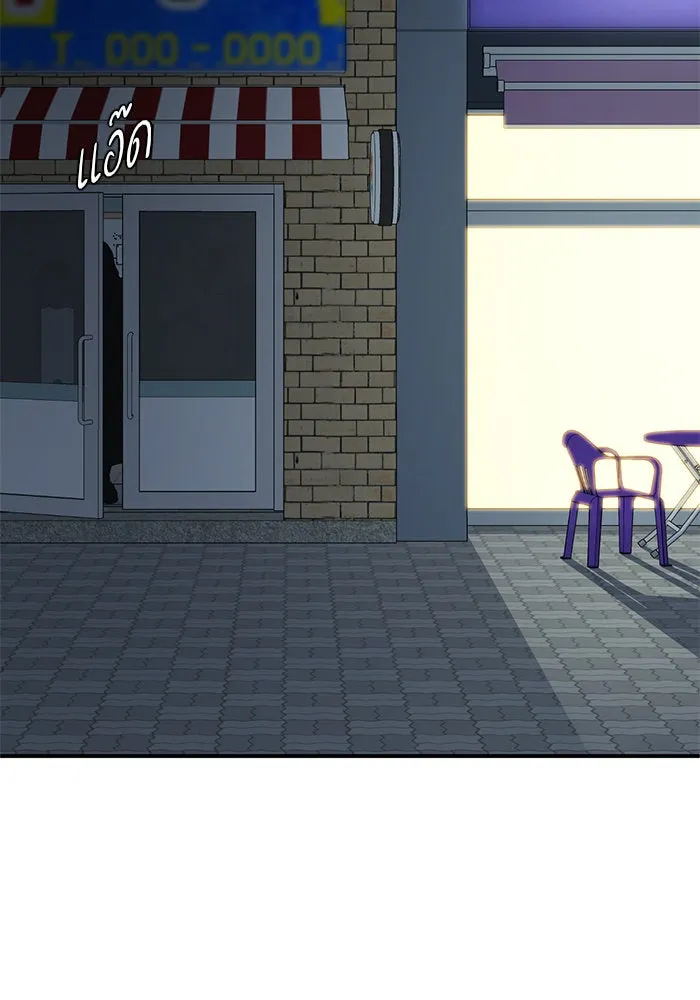 ช่วยเปลี่ยนฉันที ตอนที่ 173. คโยแทฮี 13 รูปที่ 133