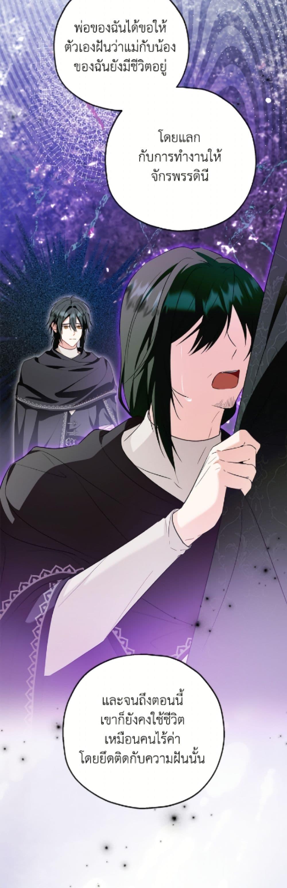 Manga-lc-com อ่านมังงะ อ่านการ์ตูน ออนไลน์ ฟรี The Adopted Daughter-in-law Wants To Leave ตอนที่ 1 2 3 4 5 6 7 8 9 10 11 12 13 14 ฟรี ไม่มีโฆษณา Manga-lc - อ่าน มังงะ อ่าน การ์ตูน ออนไลน์ อ่านมังงะ ฟรี